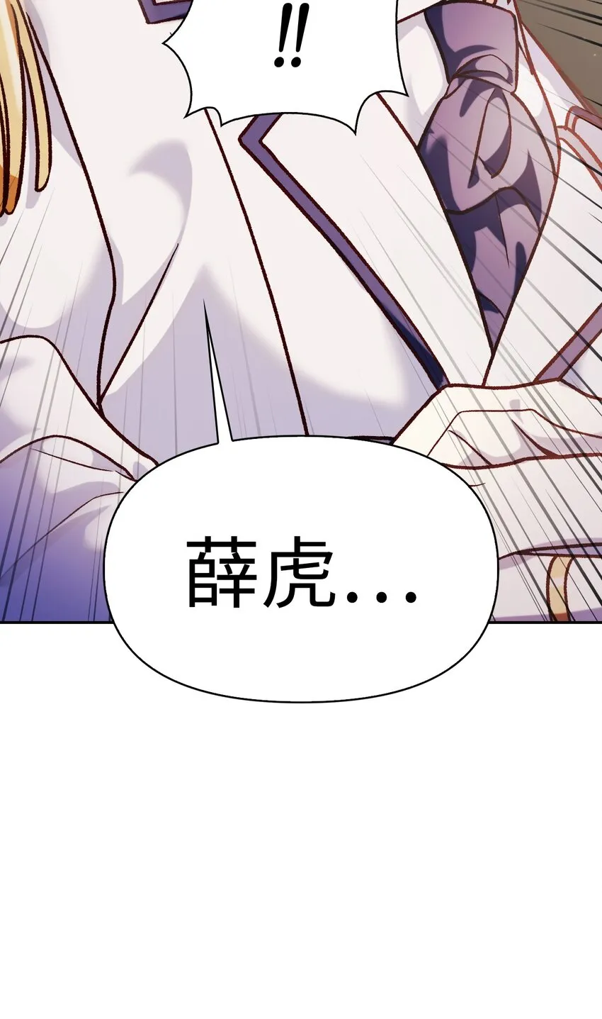 037 想看我发疯吗？59