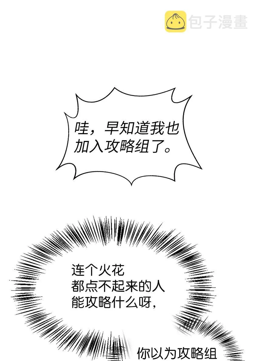 041 缘尽于此59