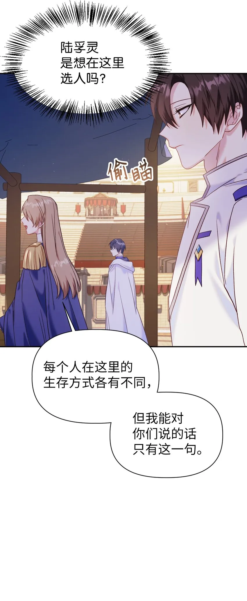 041 缘尽于此102