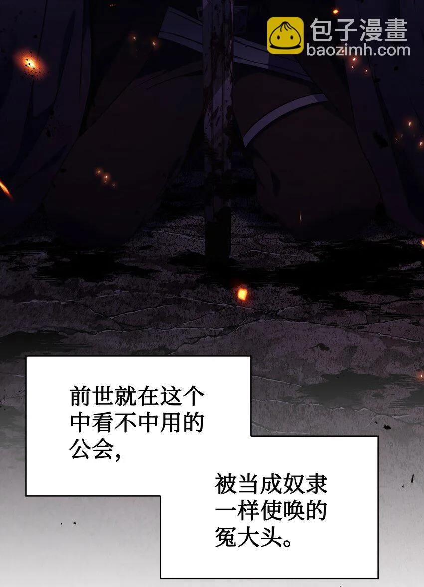 028 虚假的辉煌115