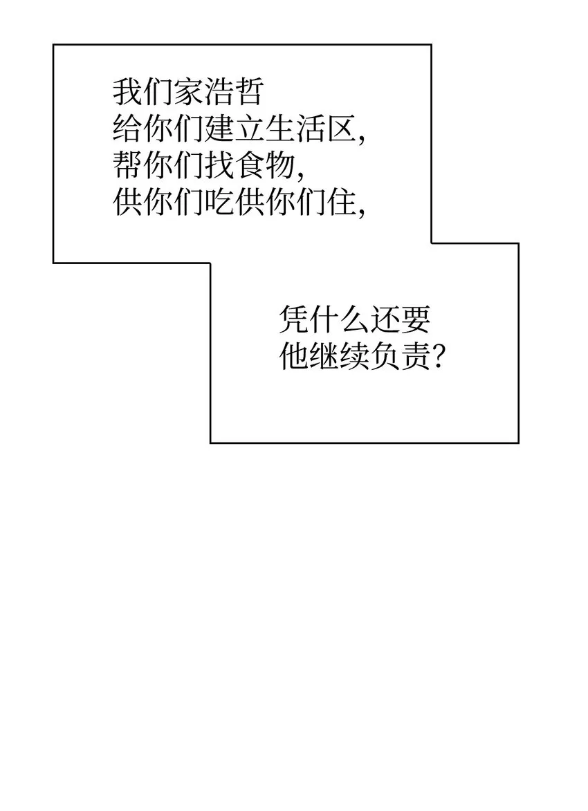 041 缘尽于此117