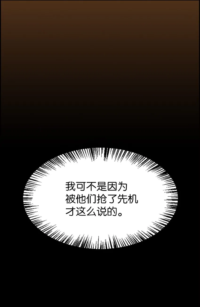 045 拉仇恨17