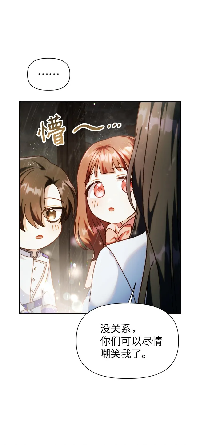 049 收获盟友62