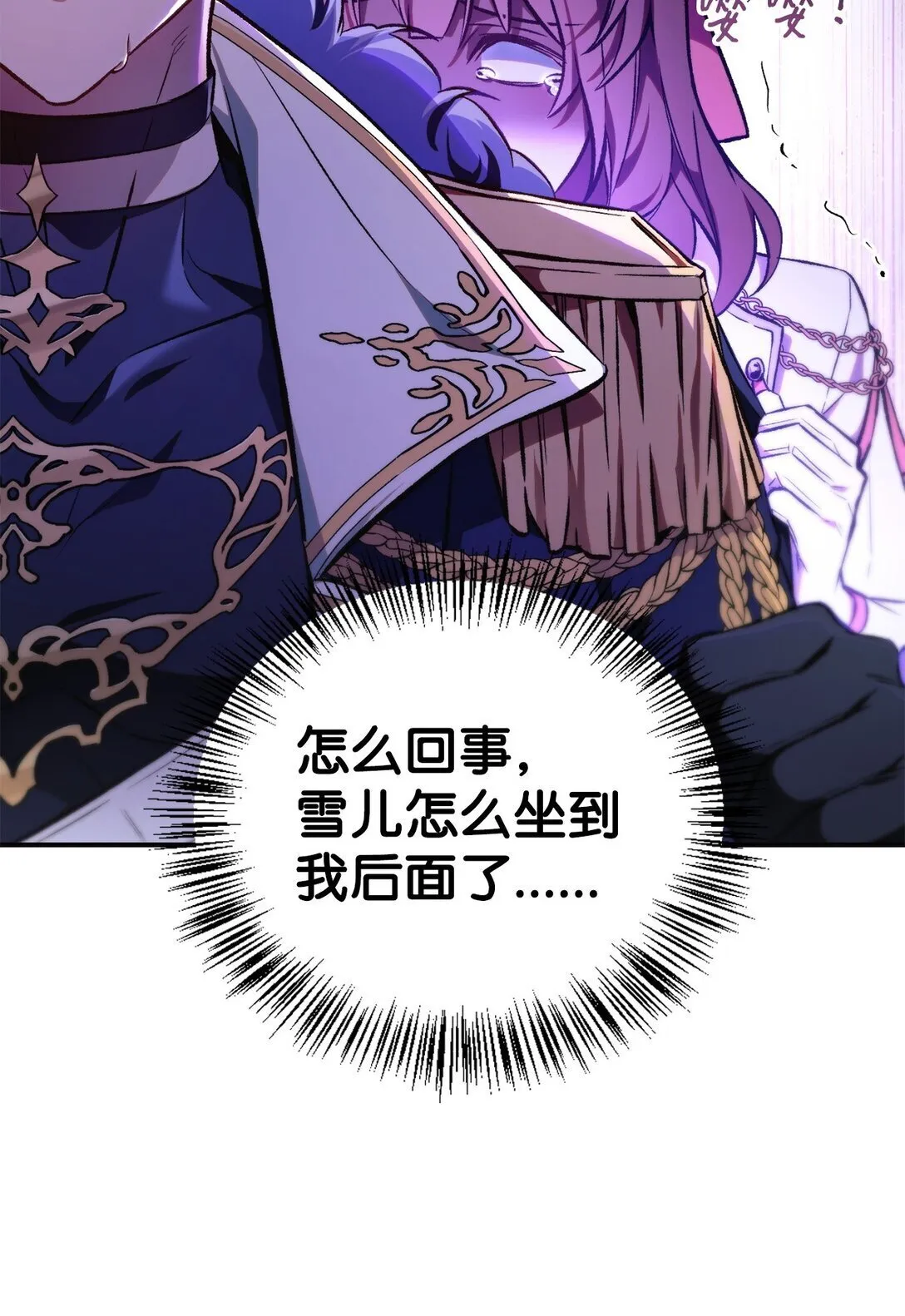090 龙巢7