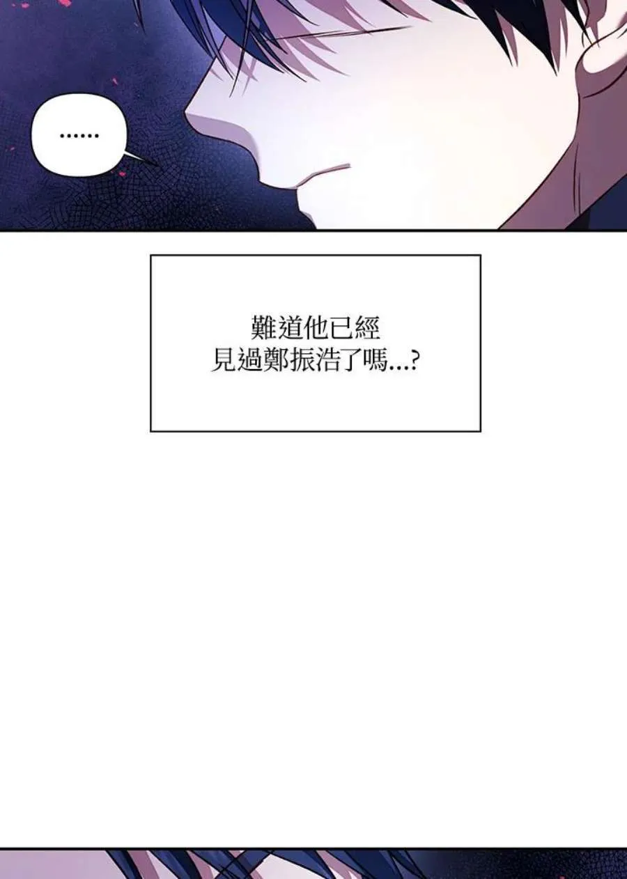 17话86