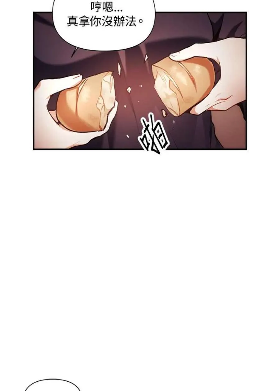 6话66