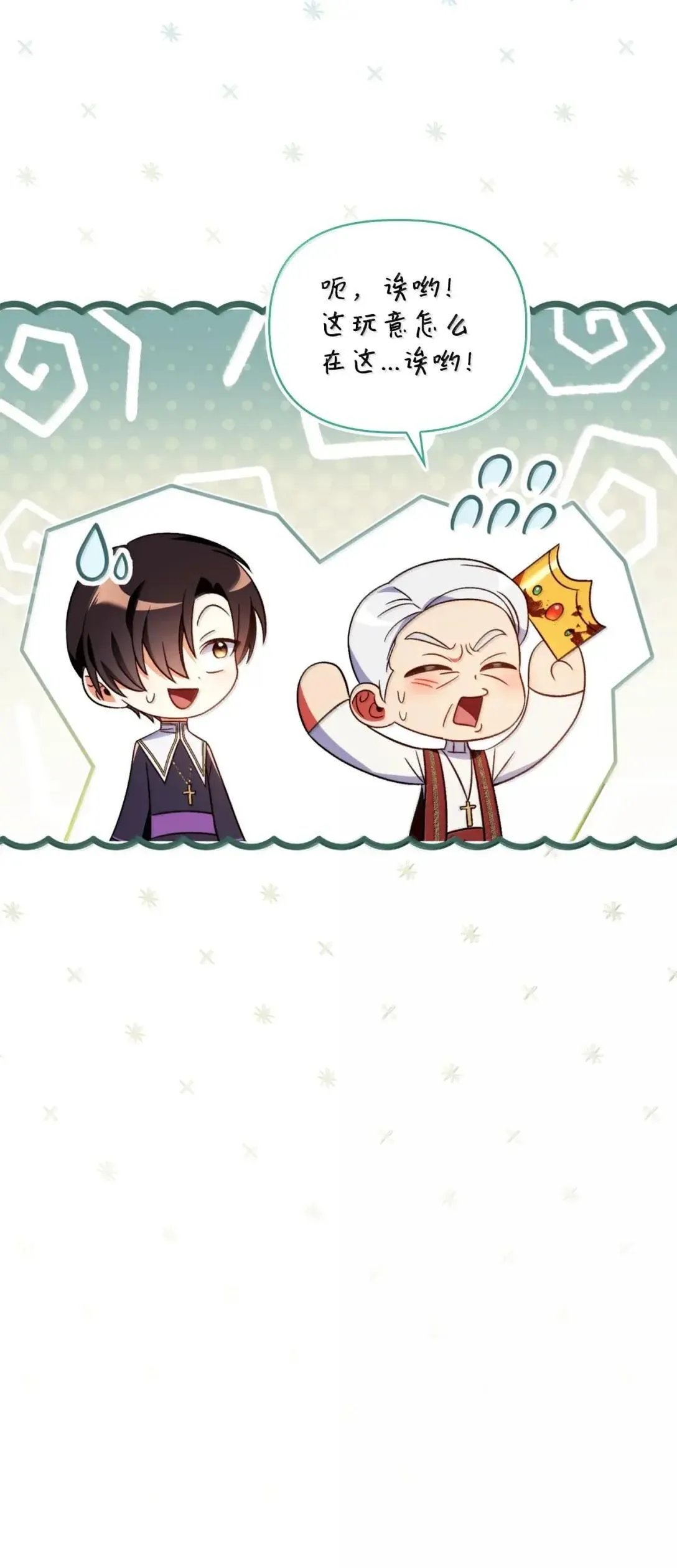 116 胜利后的布局71