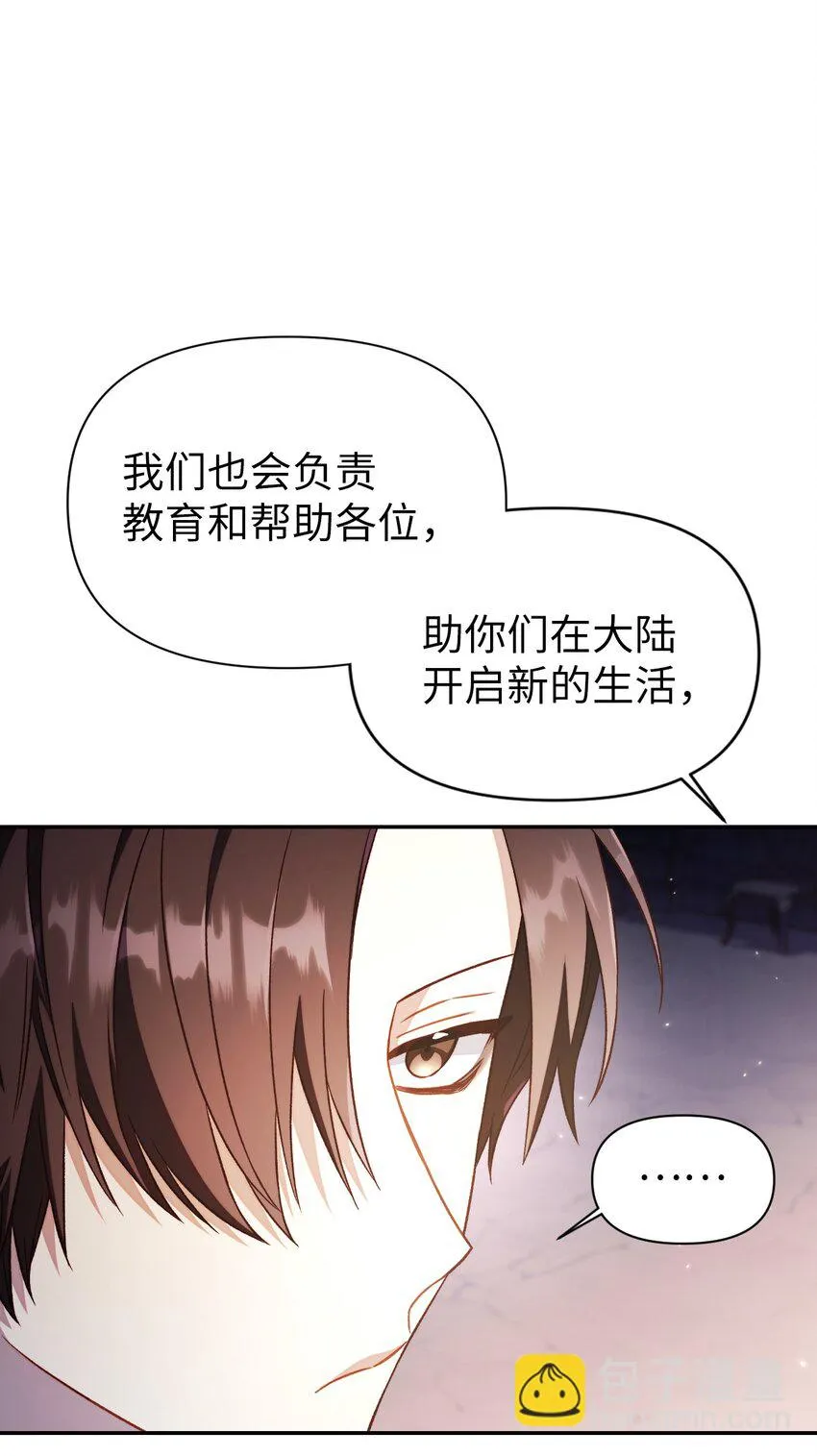 027 教程结束82