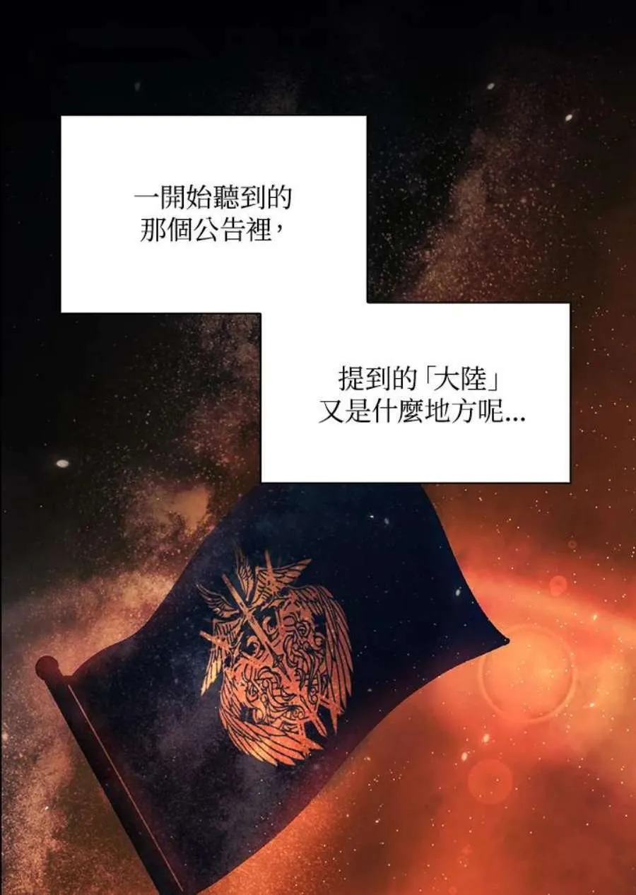12话93