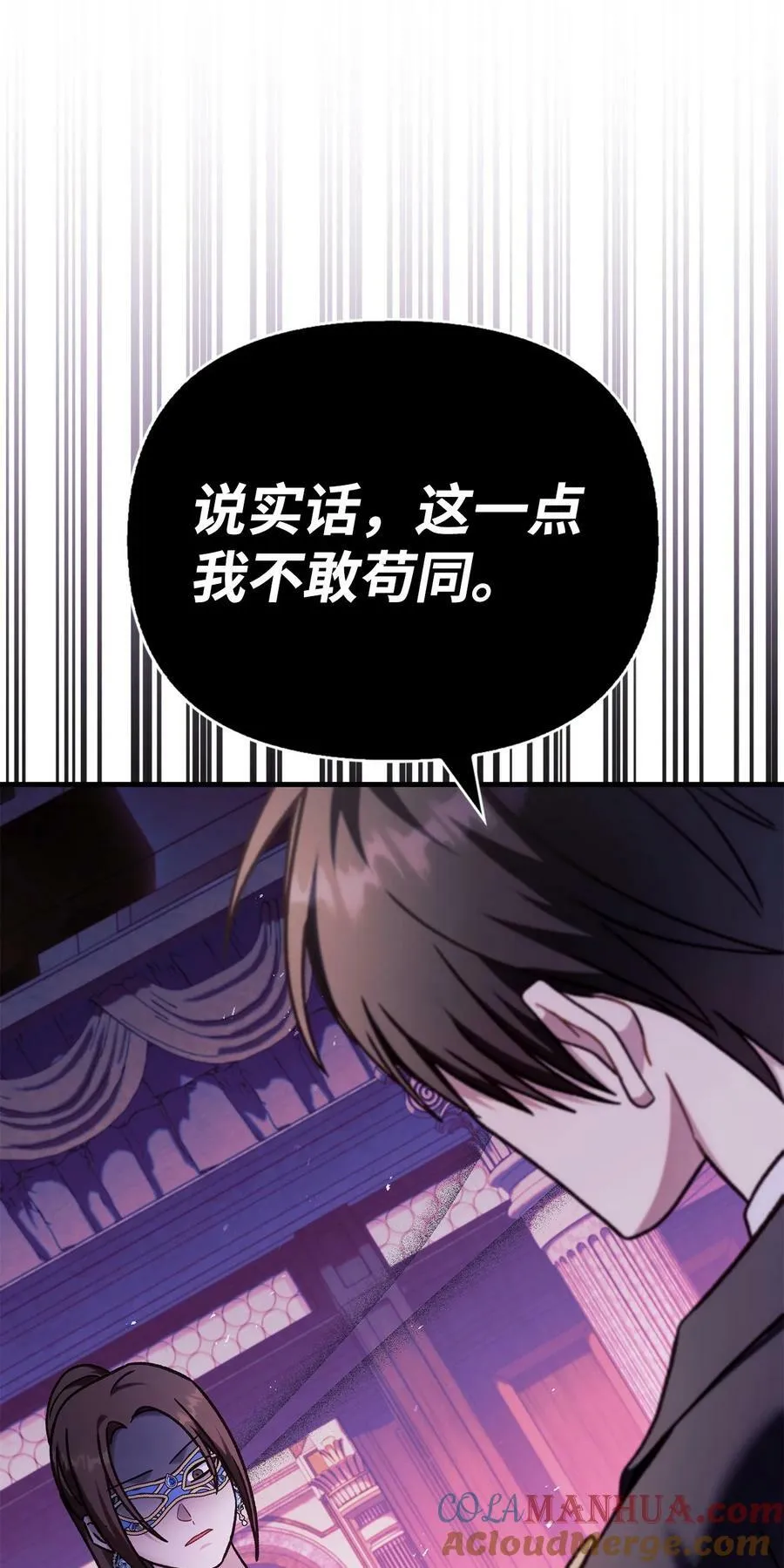 075 重回卡斯拉克124