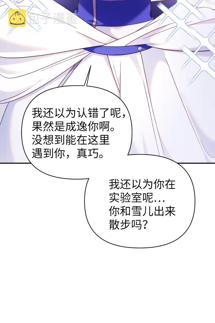 049 收获盟友119