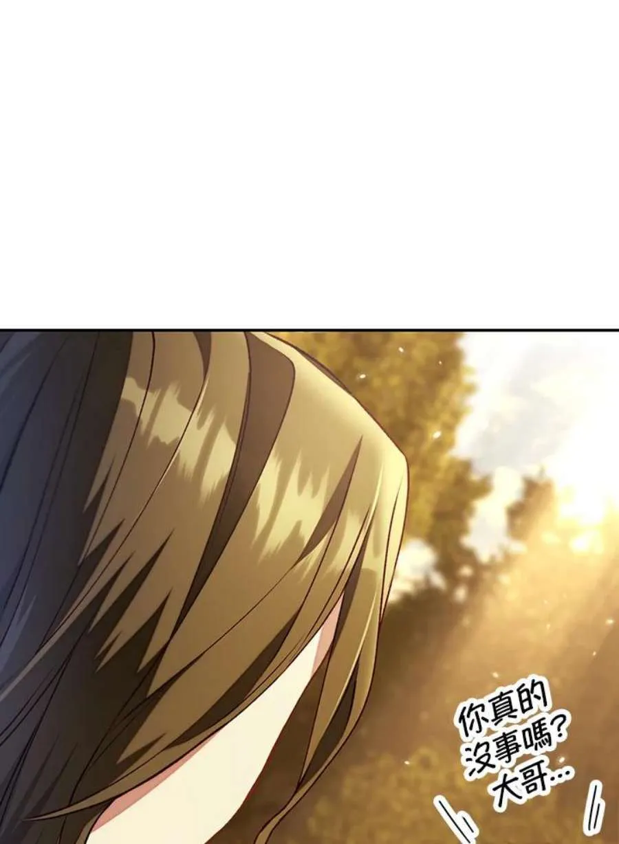11话82