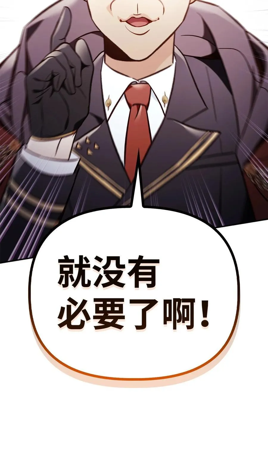 103 大陆，守不守？77