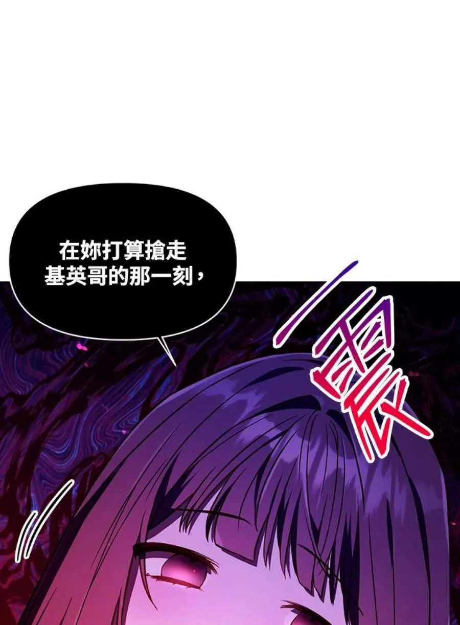 14话89