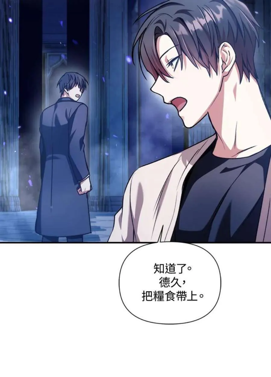 5话58