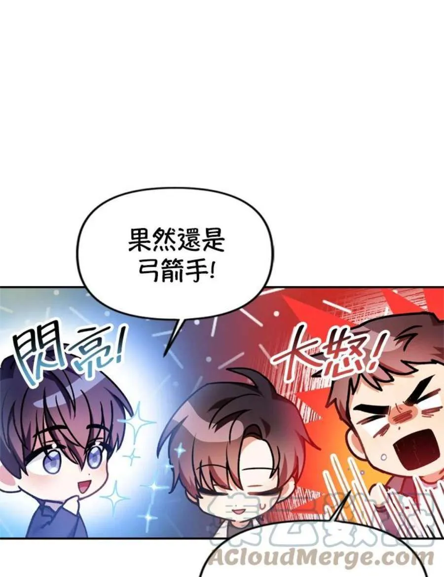 5话116