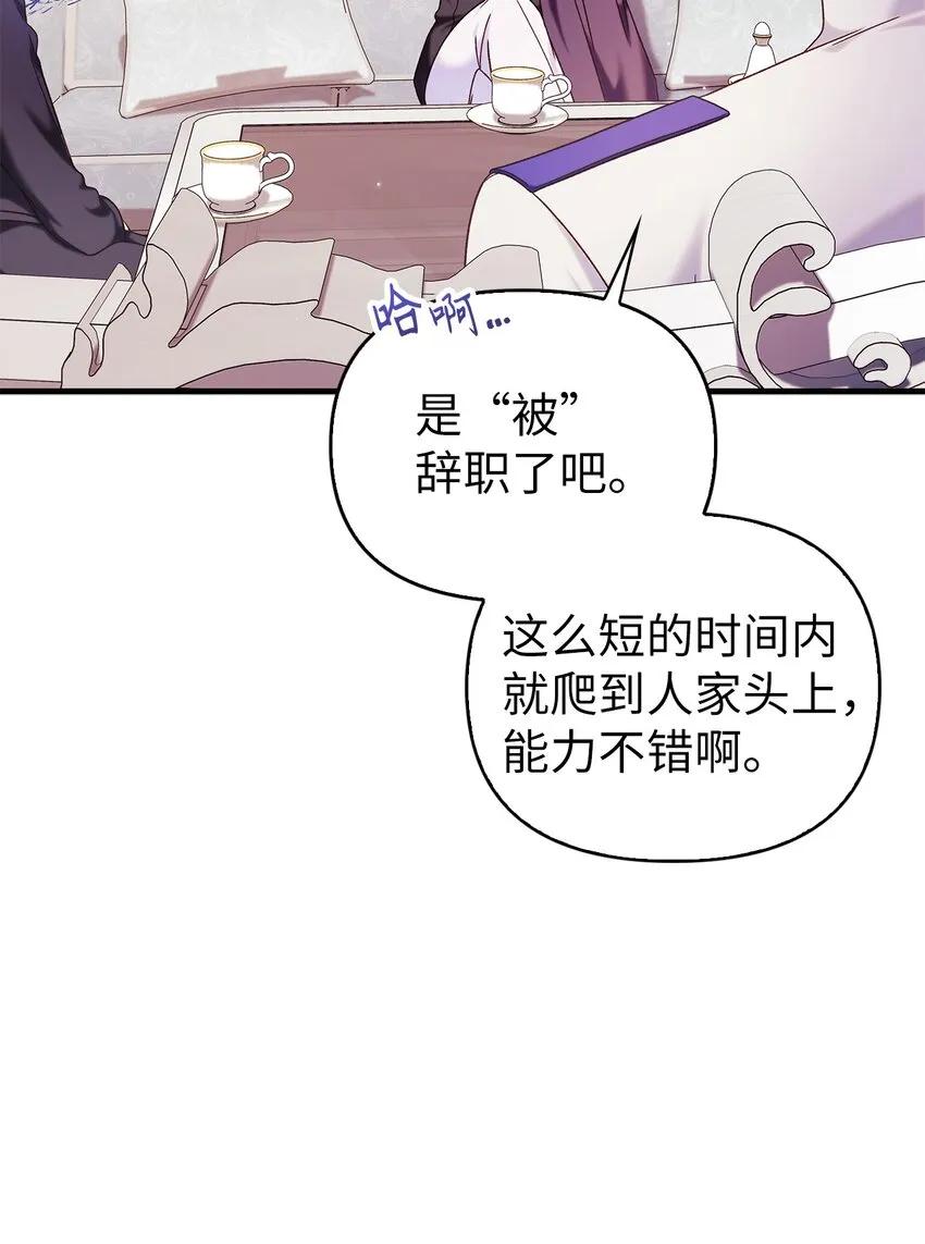 053 好久不见38