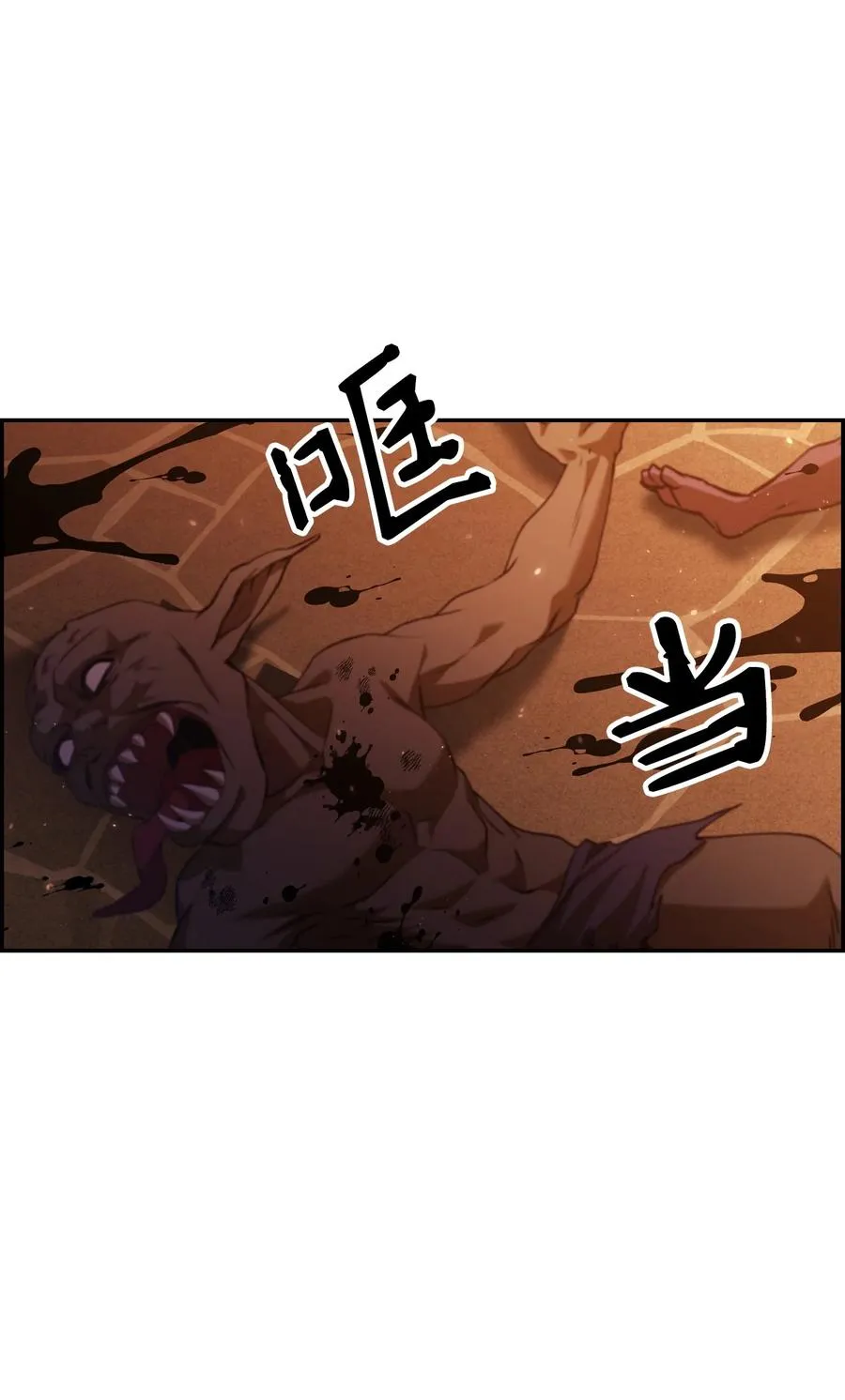 012 是错觉吧？10