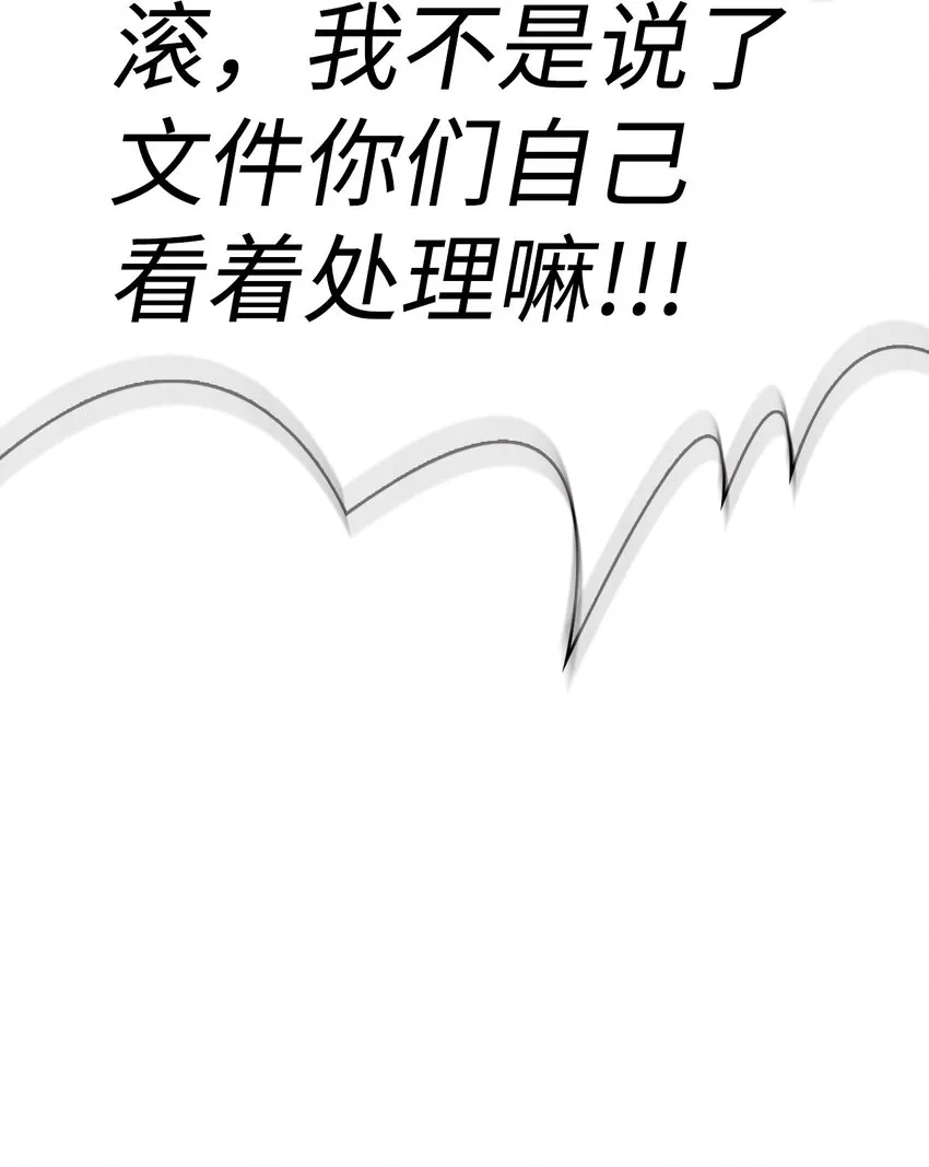 038 做我的金主吧76