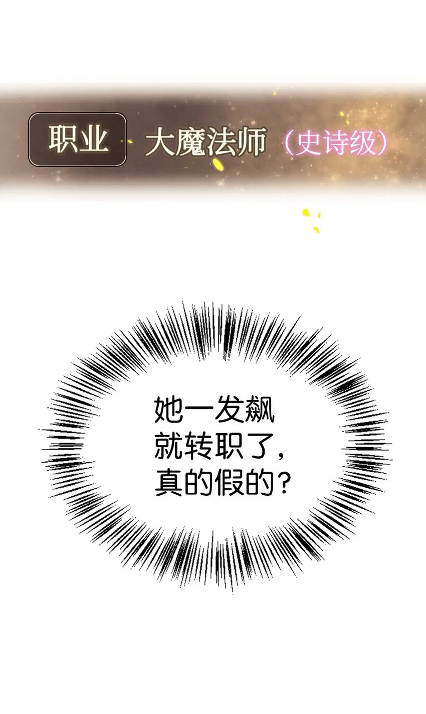 061 美女救我34