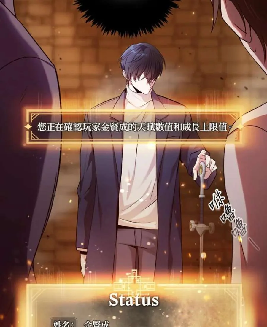 3话53