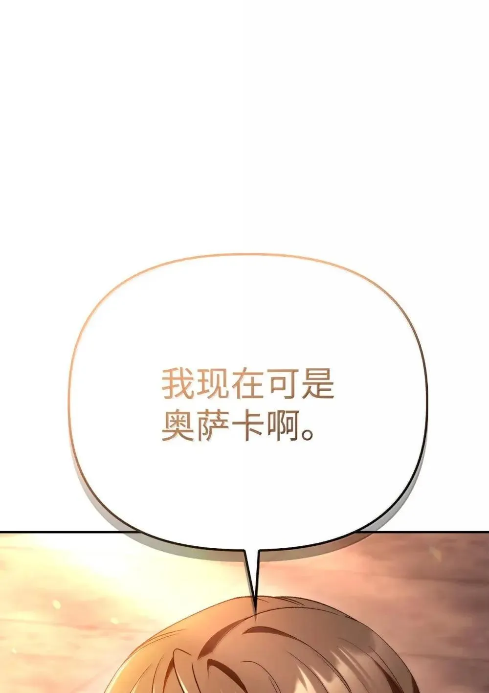 114 无血革命？怎么可能41