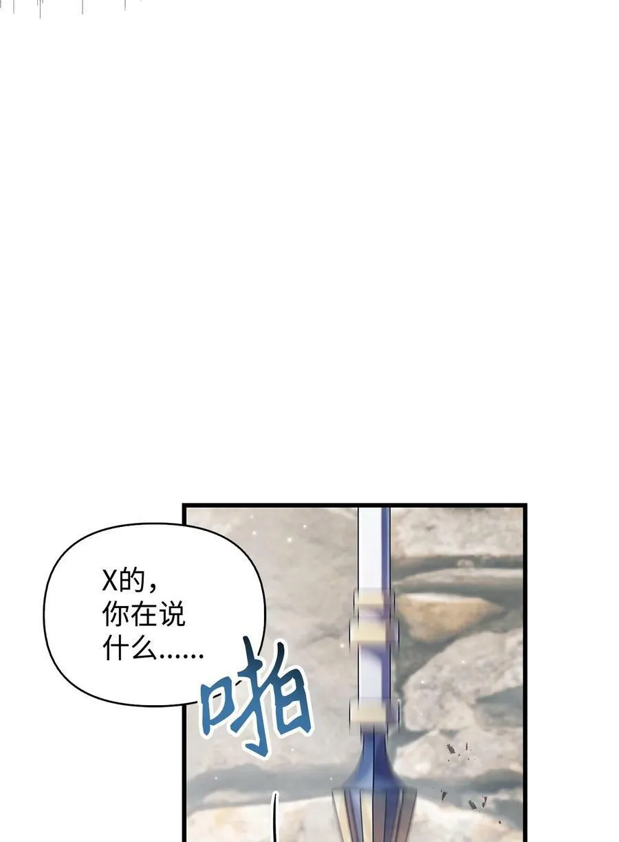 080 假象15