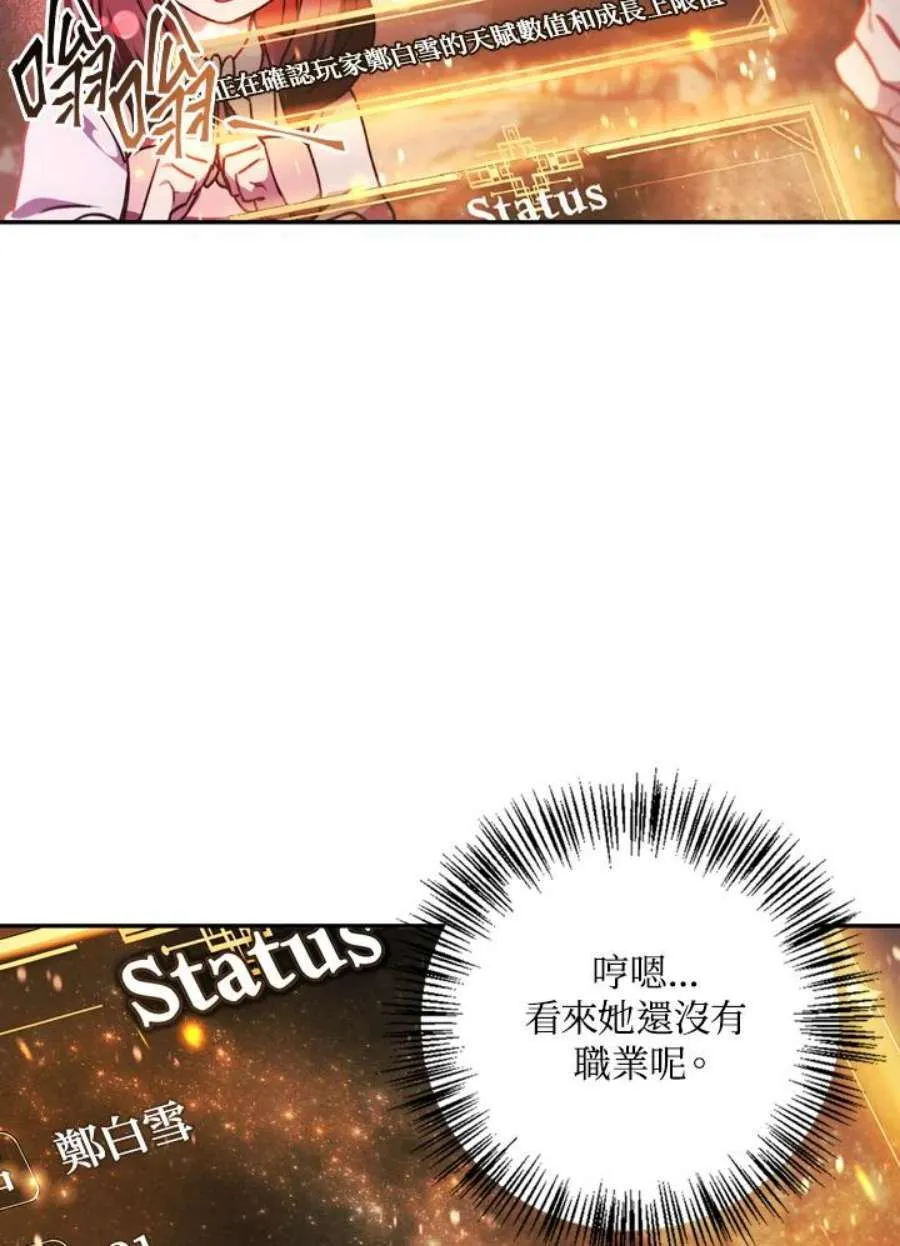 8话137