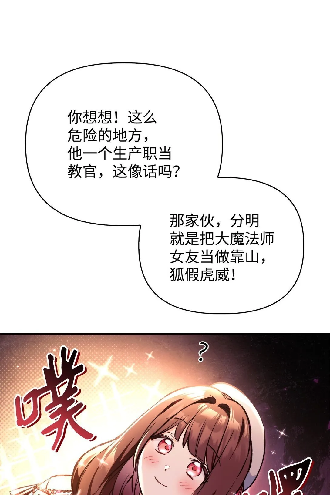096 韩素拉的报复34