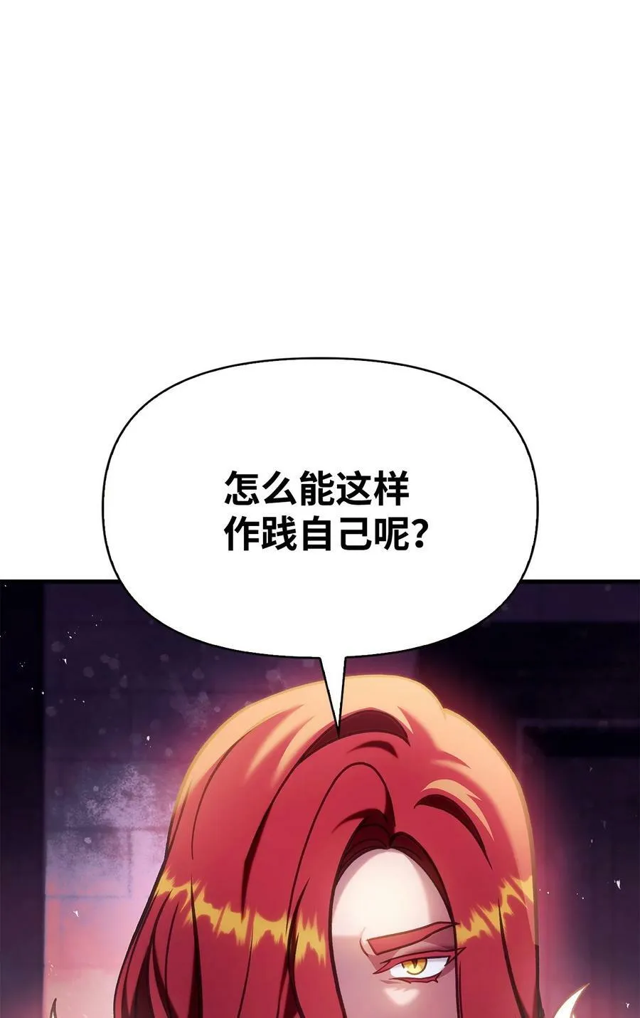 070 栽赃伊藤91