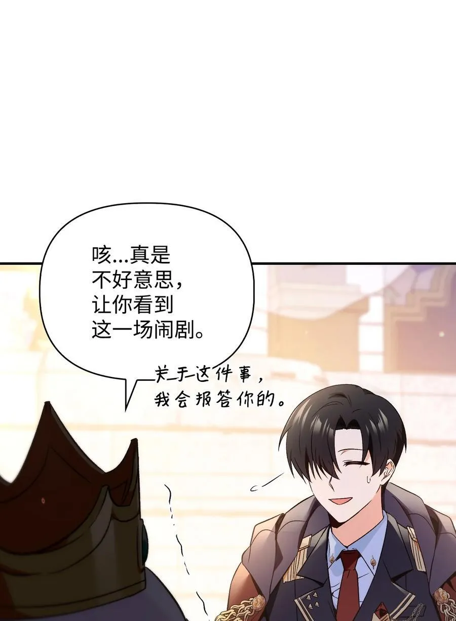 107 可怕的二皇女89