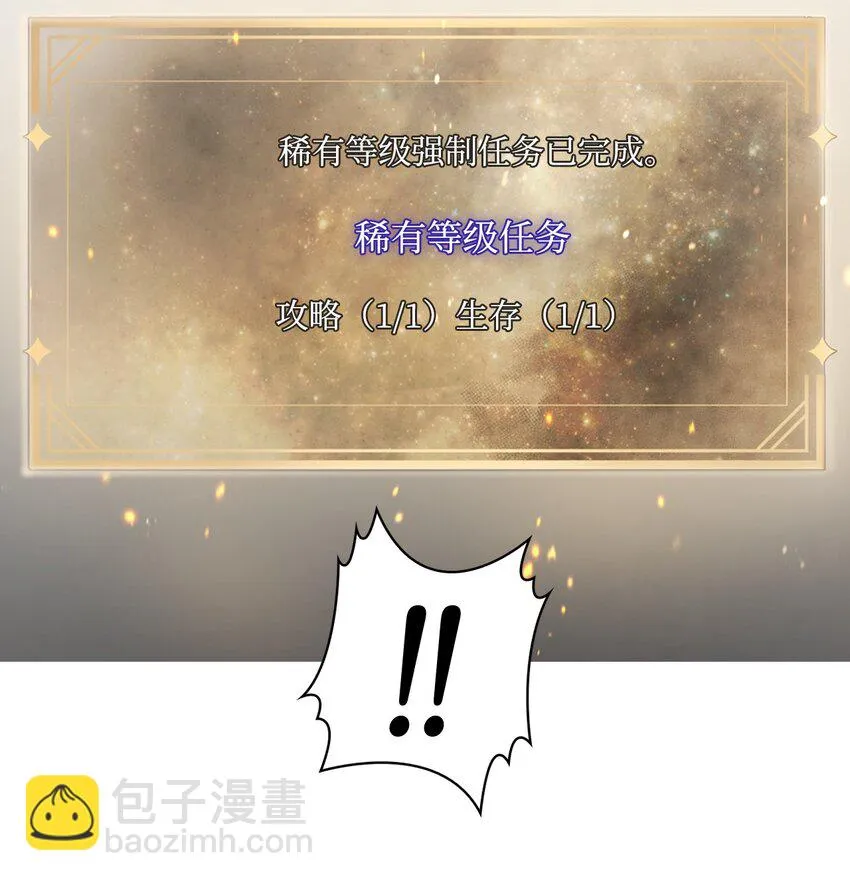 027 教程结束51