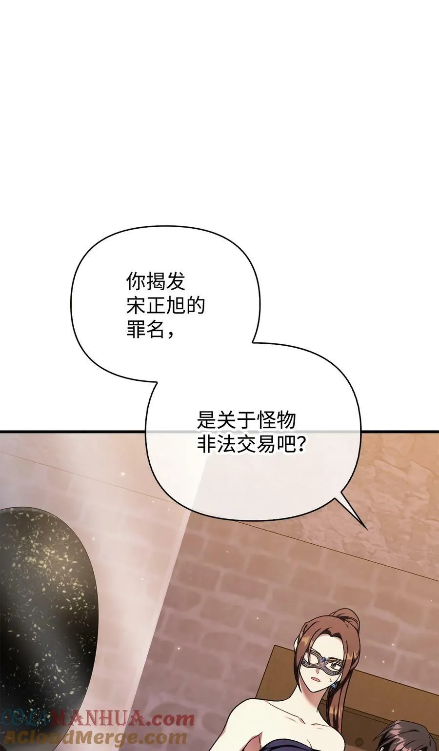 076 地下市场108