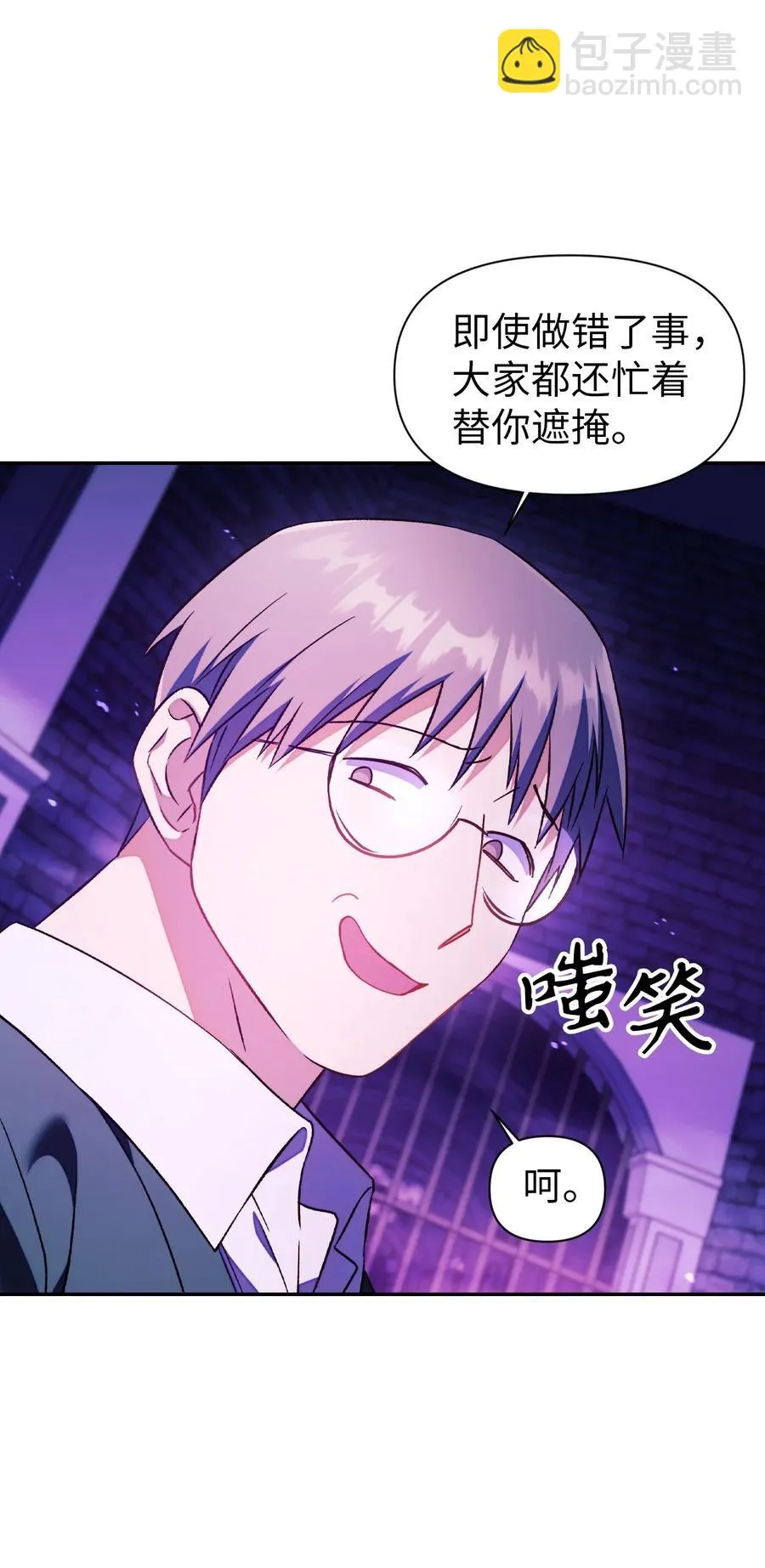 022 演技炸裂102