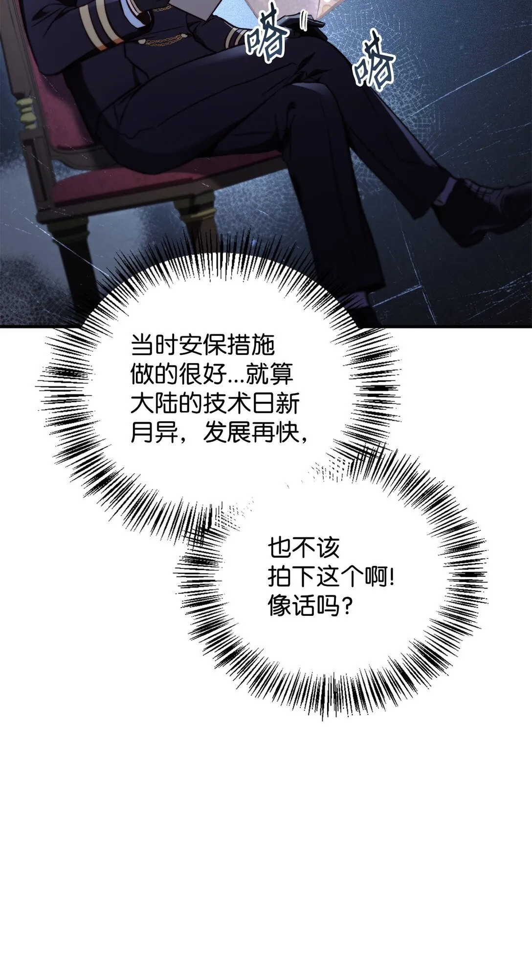 096 韩素拉的报复70