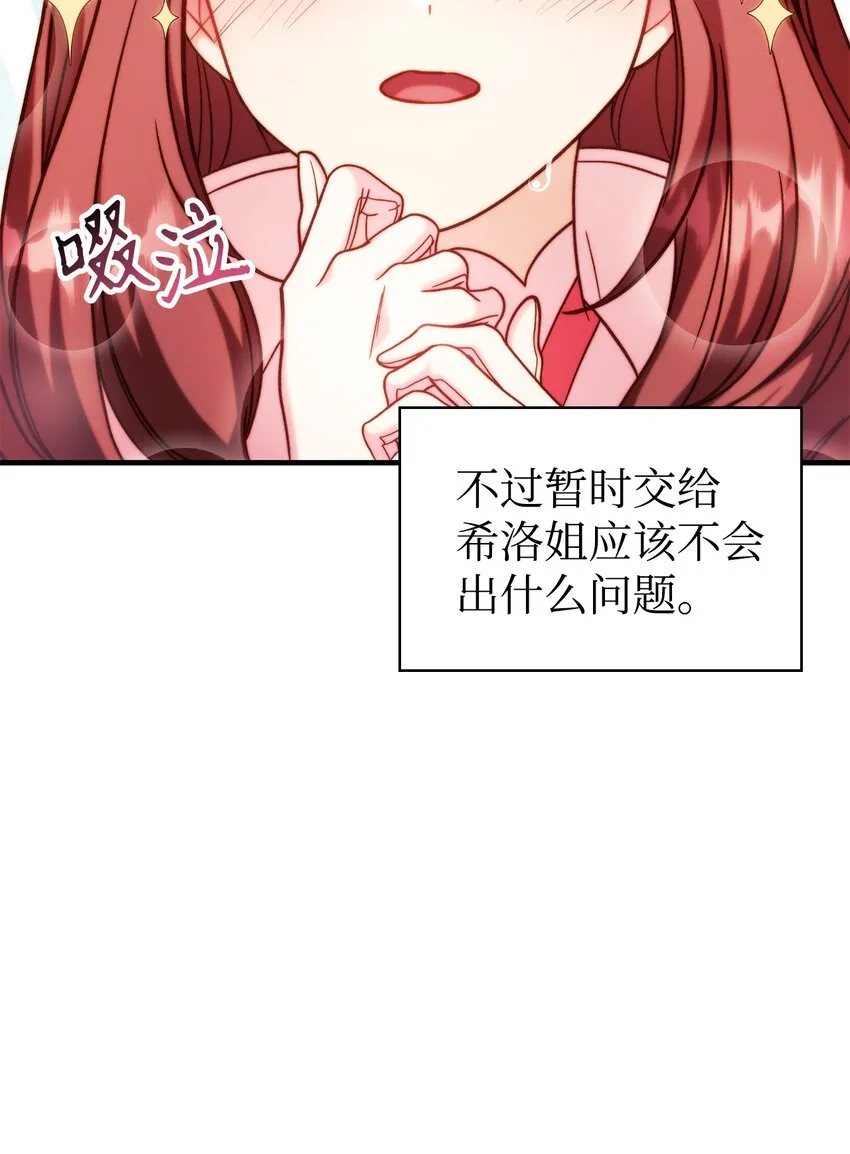 067 黑色世界35