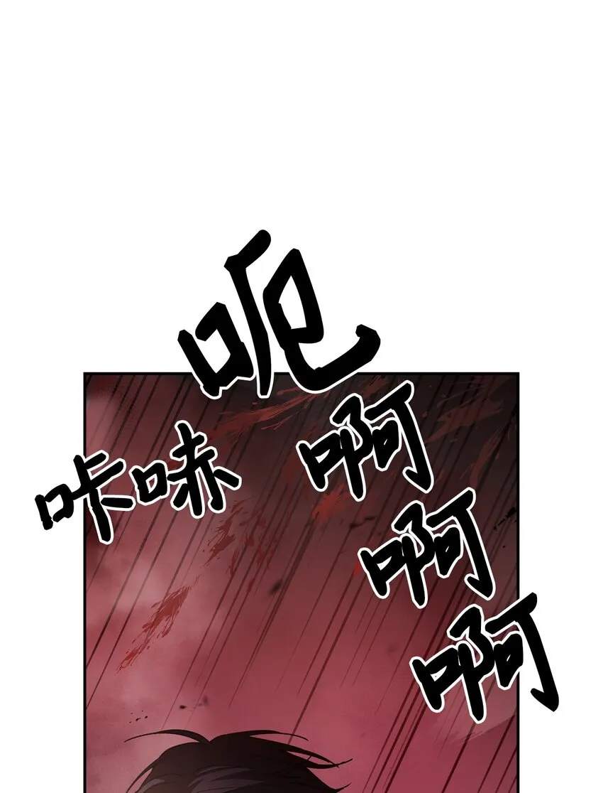 002 传说级别51