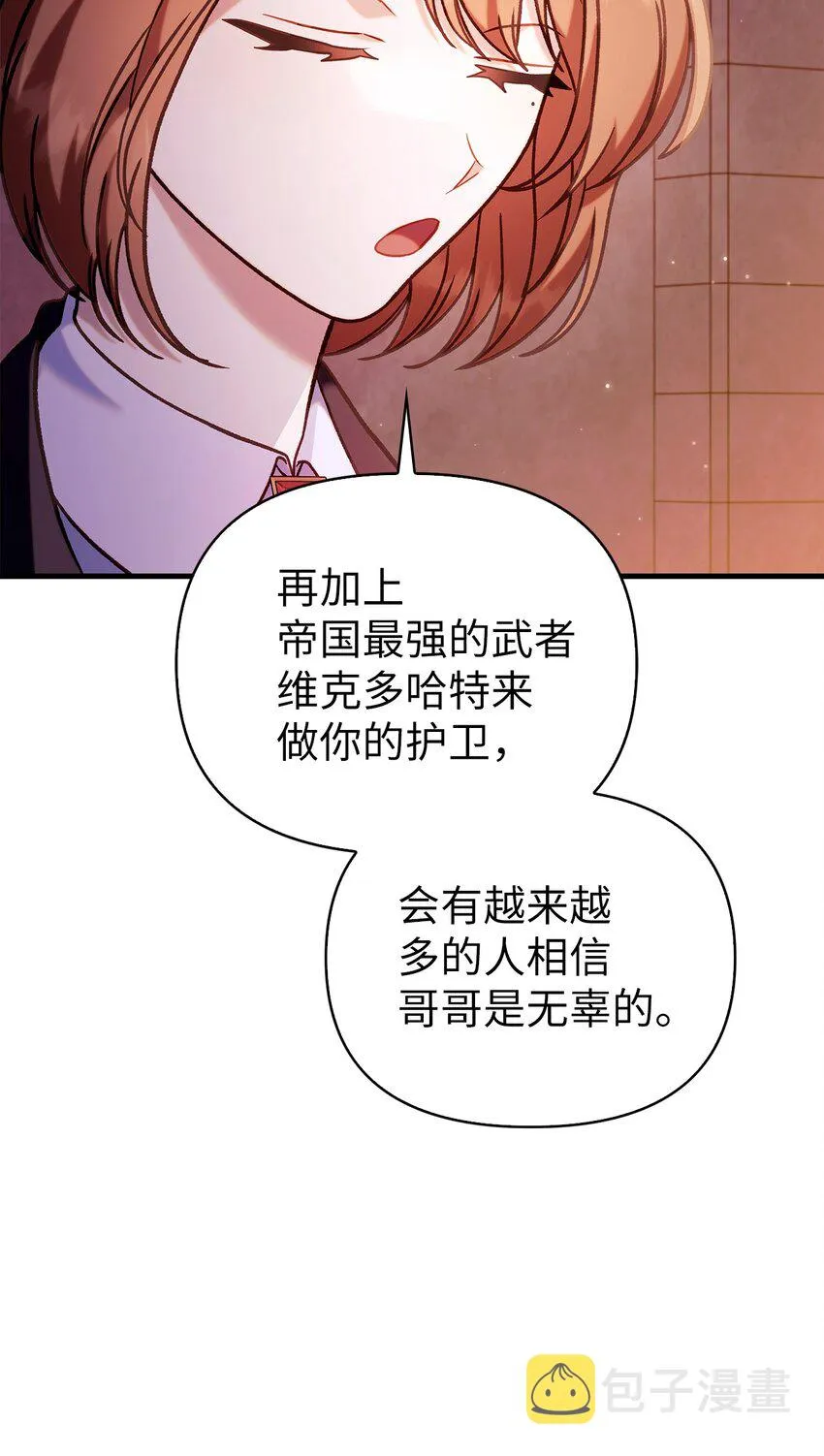 069 高手过招31