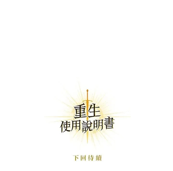 第85话186
