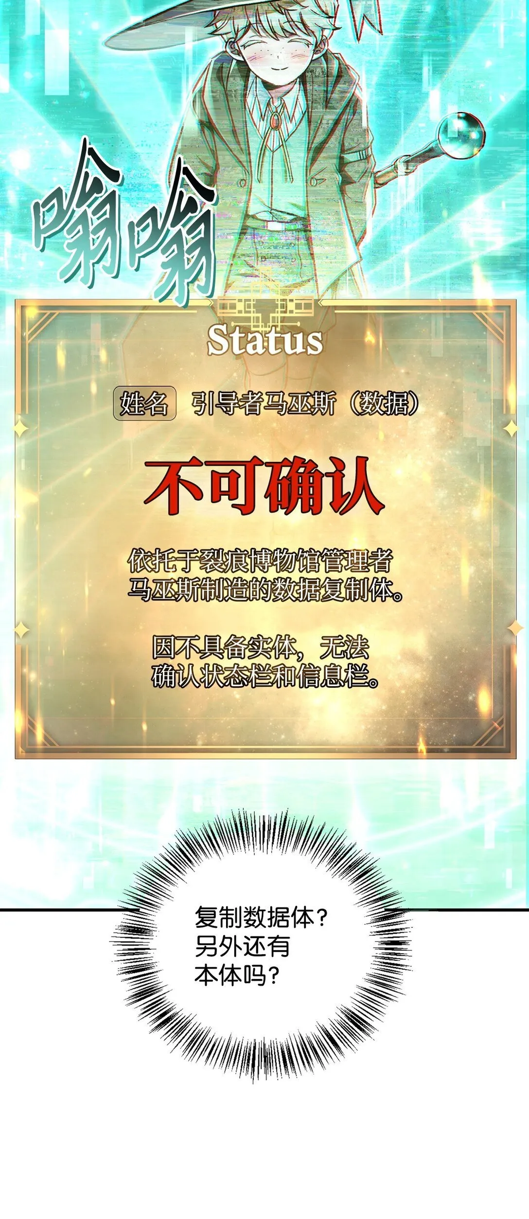 101 出现了，神话级5