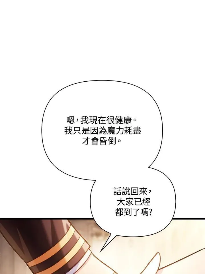第86话65