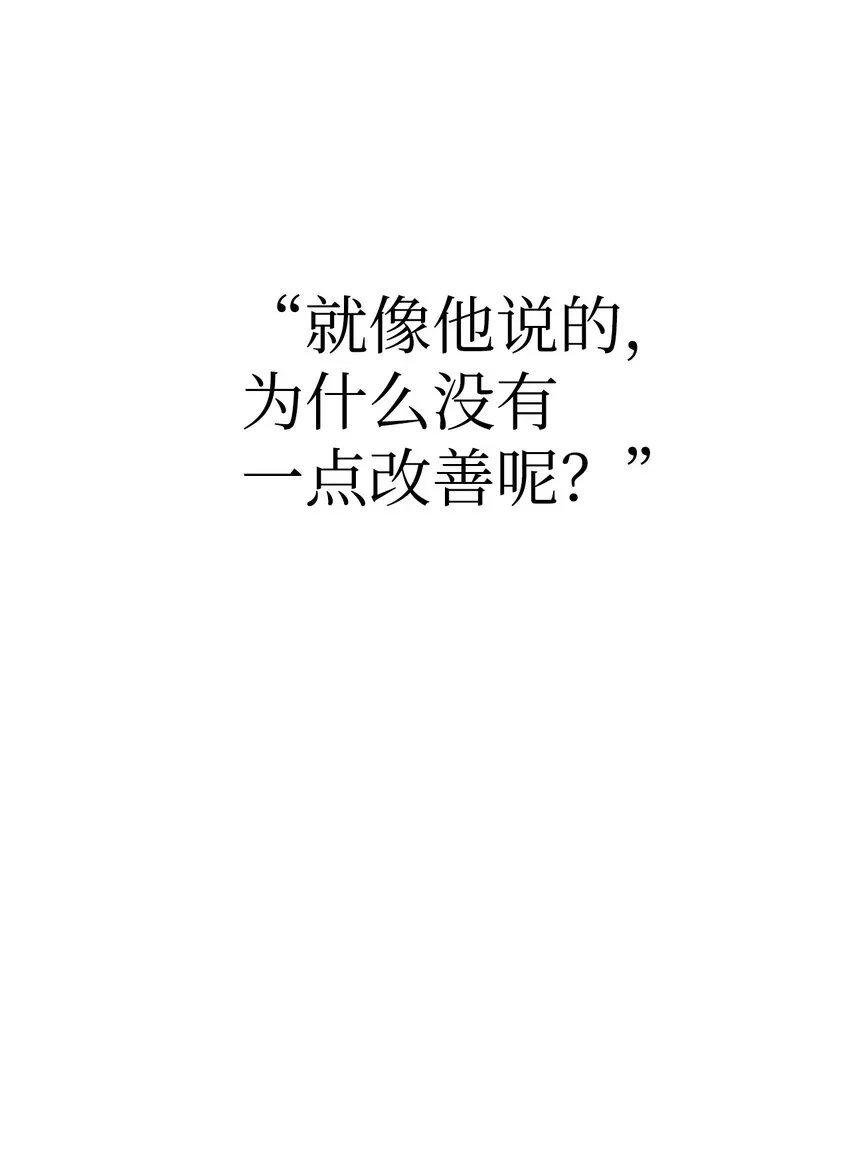 046 冥顽不灵35