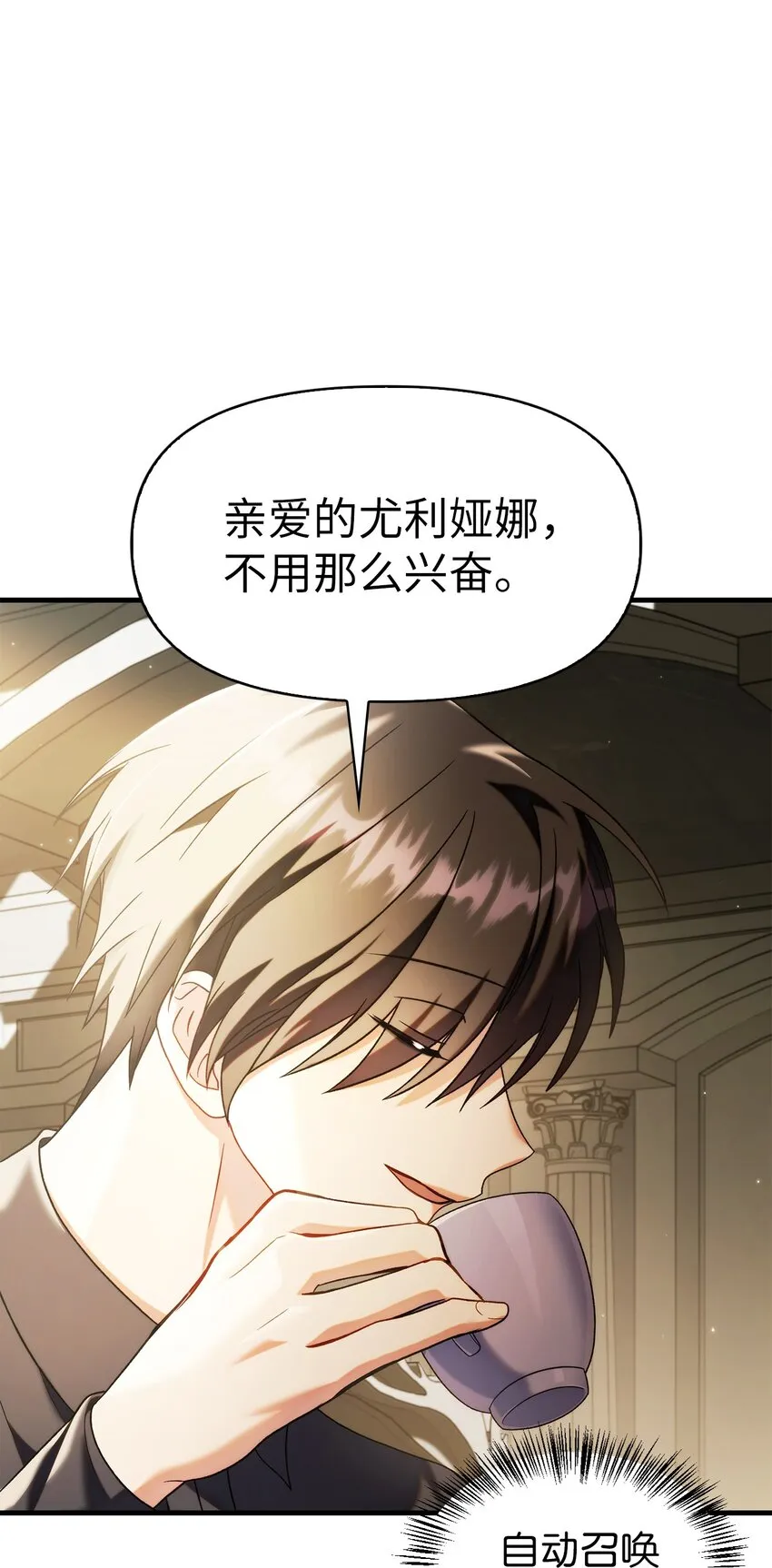 060 会长之死70