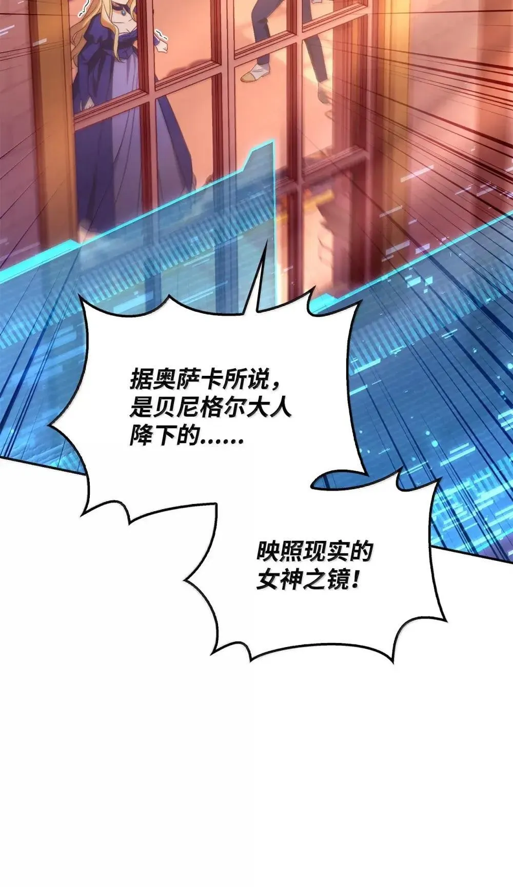 114 无血革命？怎么可能98