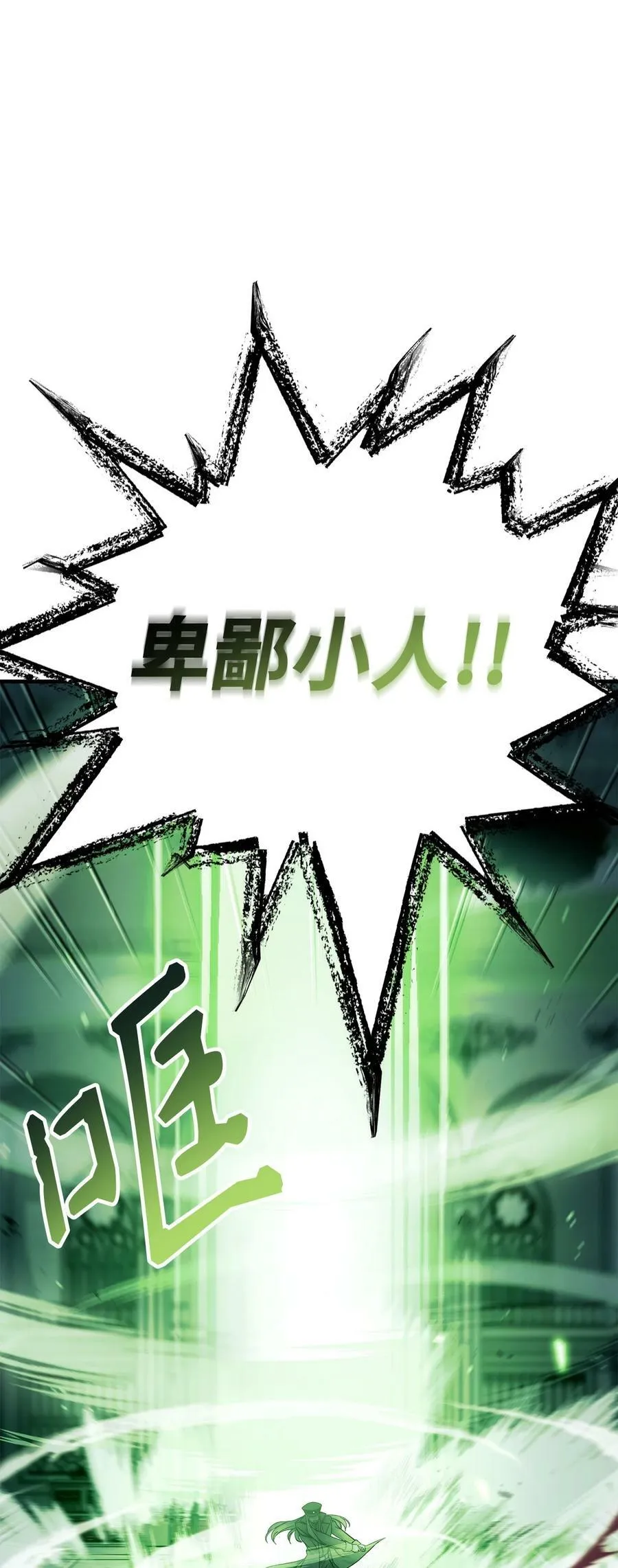 072 事态转变114