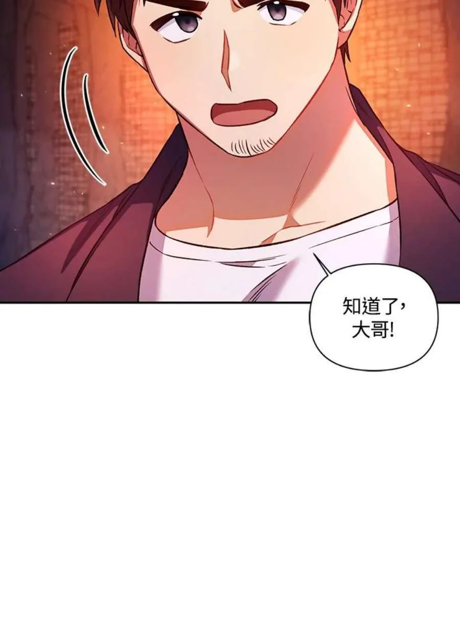 14话50