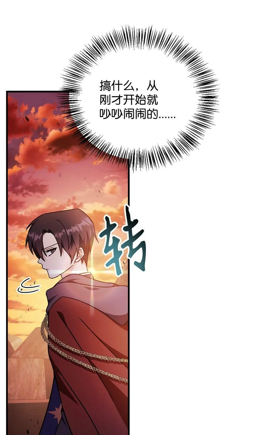 081 巨龙寻子118