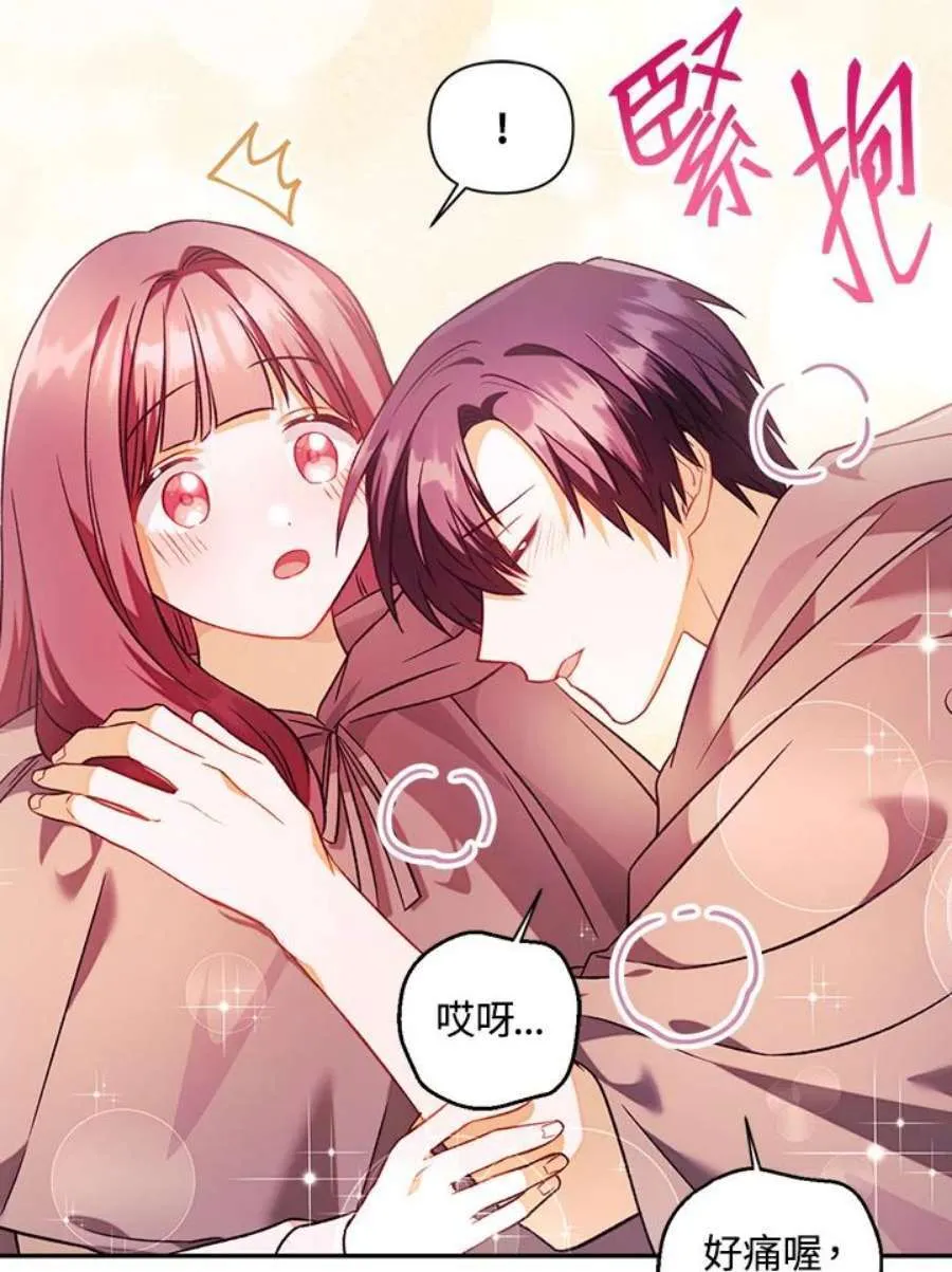 23话19