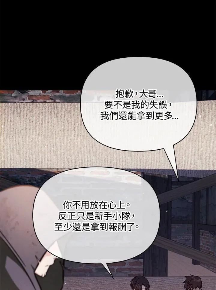 第88话(第2季最终章)58