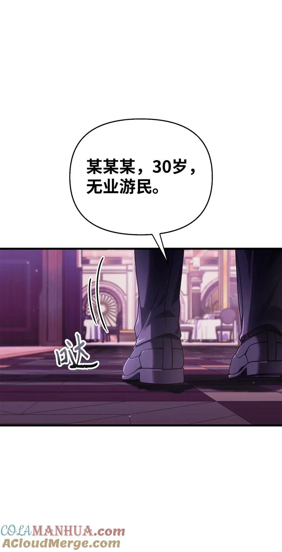 076 地下市场4